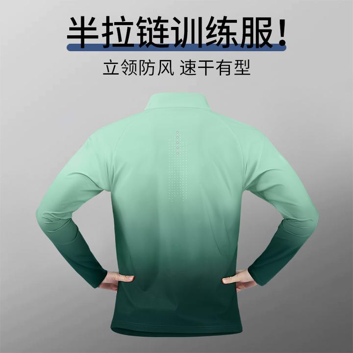 运动外套男秋冬季速干半拉链健身跑步服新款户外防风骑行训练上衣