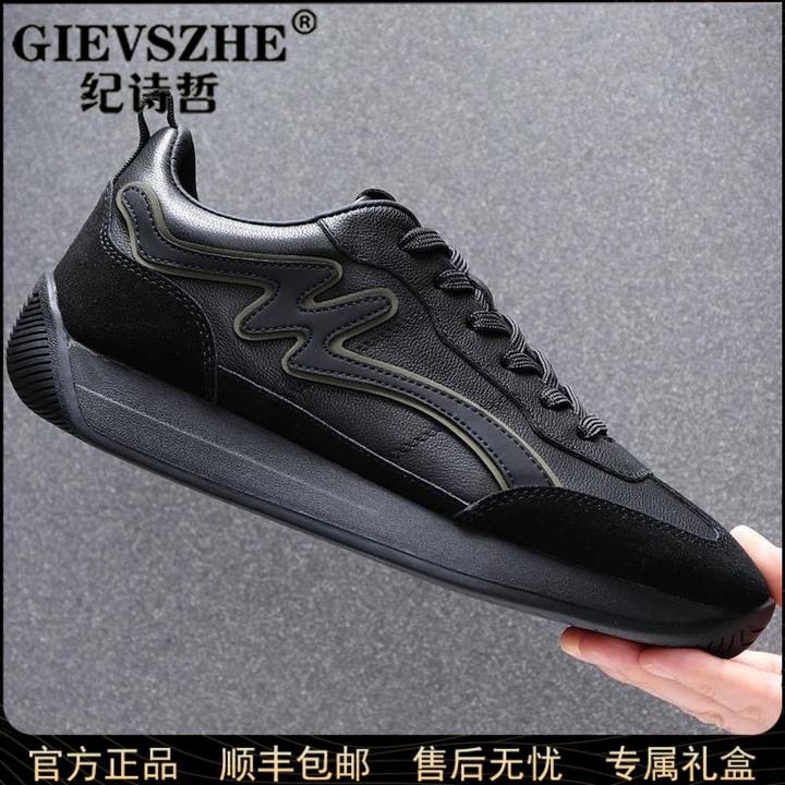 GIEVSZHE/纪诗哲老爹鞋男款阿甘鞋新款百搭运动鞋男软底休闲鞋男