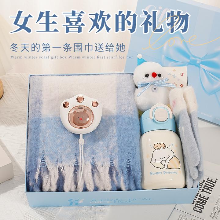 圣诞节礼物送女生闺蜜小众高级感生日送女朋友老婆百搭围巾伴手礼