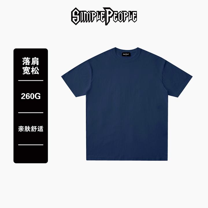 260g夏季重磅凉感索罗娜美式t恤宽松百搭短袖圆领纯色简约半袖男