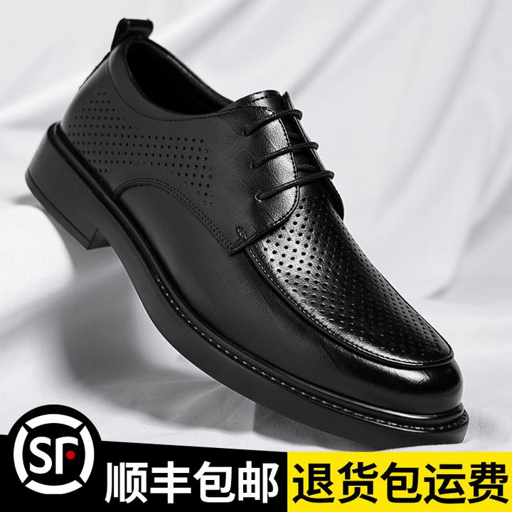 夏季2024镂空透气内增高圆头商务正装皮鞋黑色增高皮鞋男 夏季