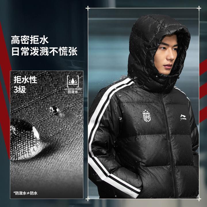 【肖战同款】李宁火锅羽绒服连帽短款潮流防泼水宽松鸭绒AYMV519