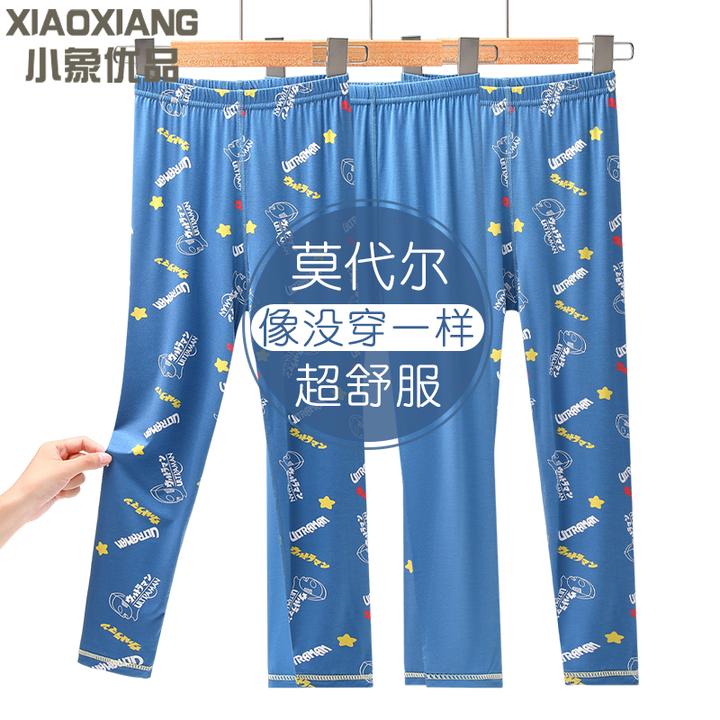 男童莫代尔秋裤春秋薄款男孩打底裤夏季儿童内穿家居长裤宝宝睡裤
