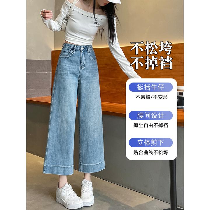 直筒牛仔裤女秋季2025新款高腰垂感宽松窄蓝小个子黑色直筒牛仔裤