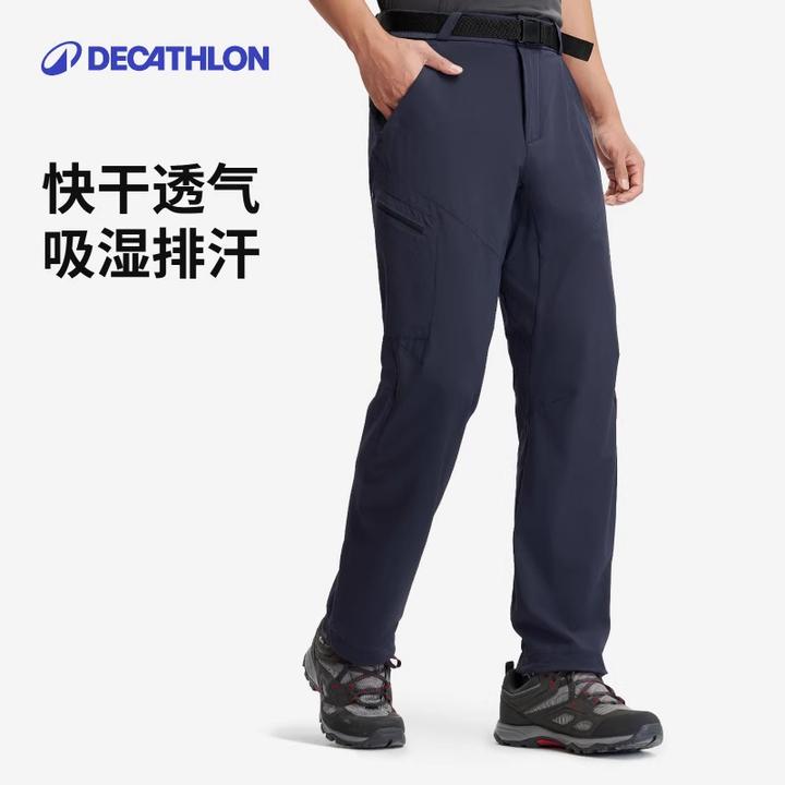 迪卡侬MH500速干裤商场同款新品薄款登山徒步户外运动宽松360985