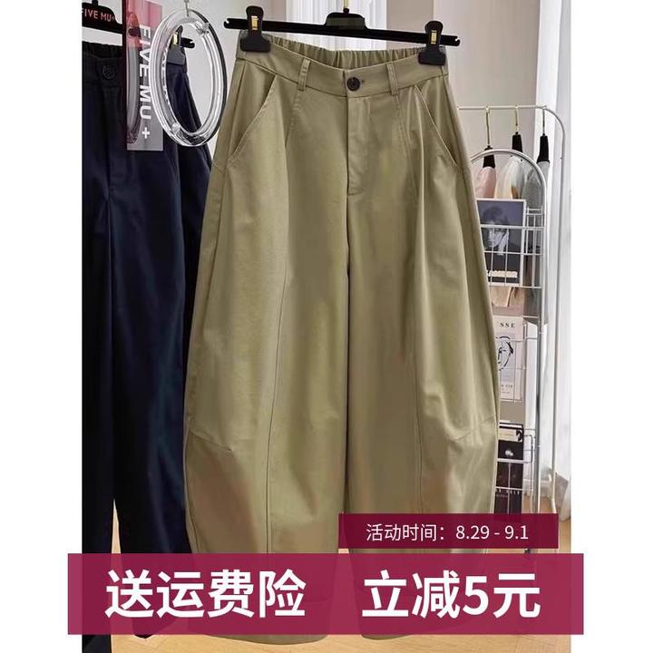 维多利亚日系哈伦休闲裤女新款秋季百搭宽松梨形身材显瘦直筒工装