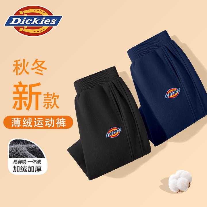 Dickies童装男童秋冬薄绒卫裤新款儿童保暖长裤中小童校园运动裤