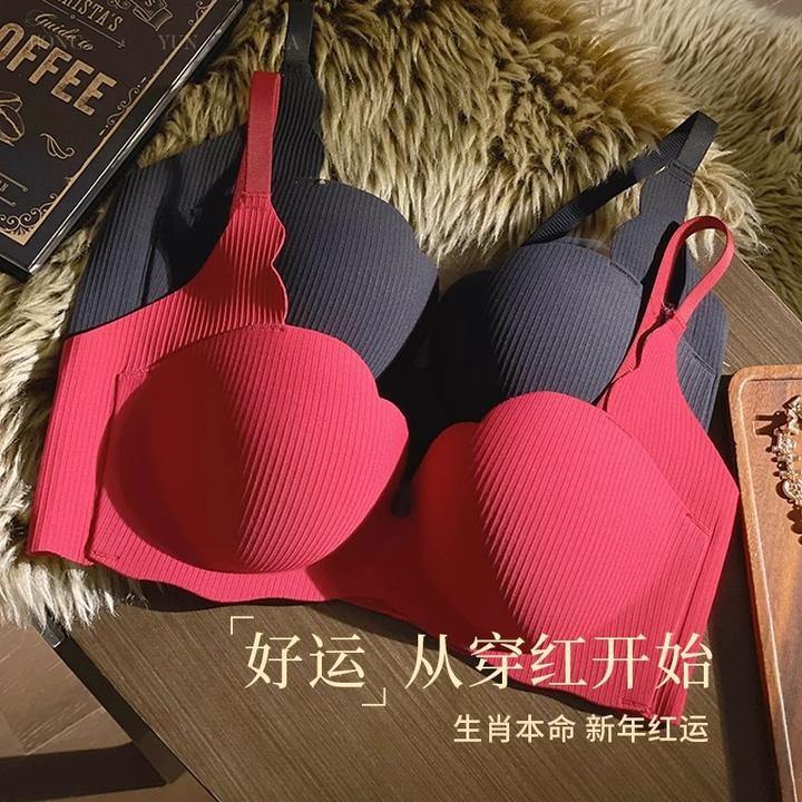 红色内衣女本命年套装小胸聚拢无痕2025新款属蛇结婚新娘内裤文胸