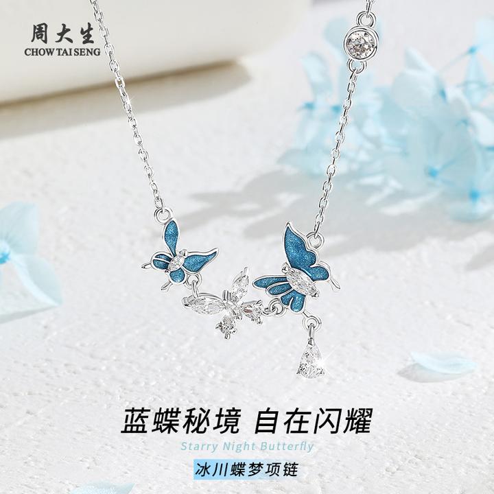 坠链均925银 周大生冰川蝶梦银项链轻奢百搭吊坠送女朋友节日礼物
