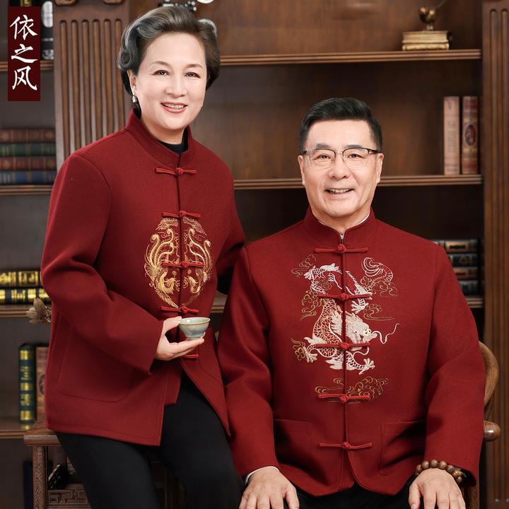 老年人中国风生日过寿祝寿唐装女羊毛呢子外套爷爷奶奶婚宴寿宴装