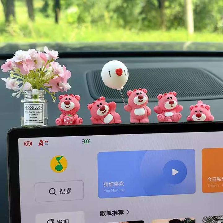 汽车摆件可爱粉熊中控屏幕解压小公仔车内饰品新款网红装车用造型
