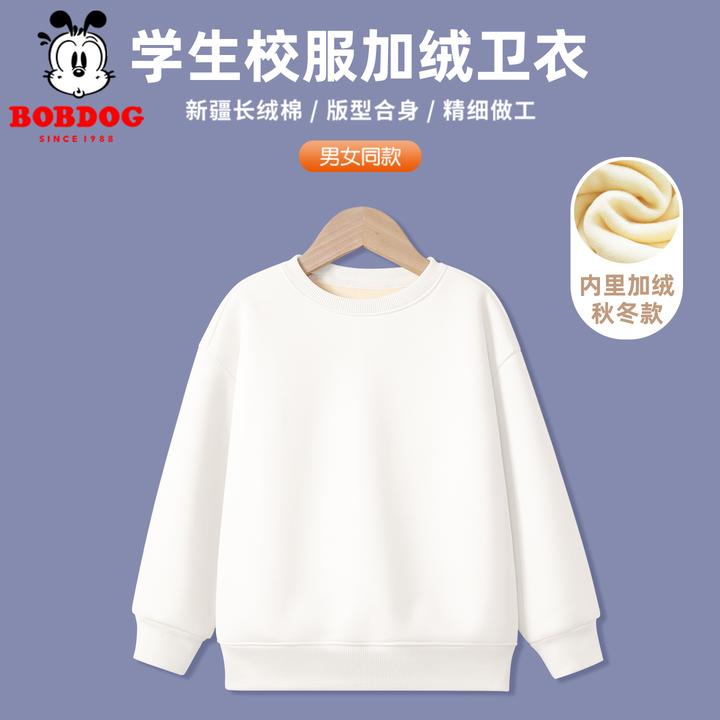 巴布豆儿童加绒卫衣秋冬款2025新款男童女童加厚保暖上衣打底衫冬