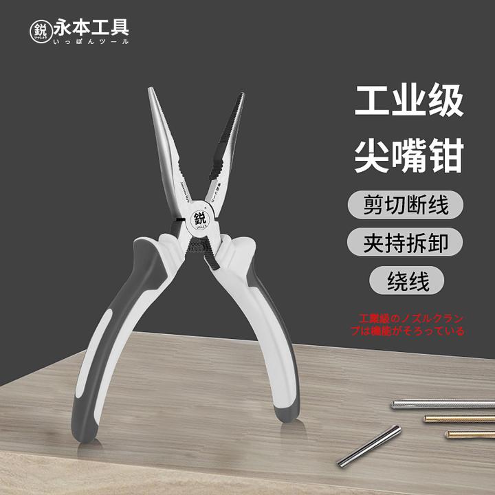 日本福冈新款尖嘴钳复位弹簧省力8寸钳子电工工具三件套老虎钳