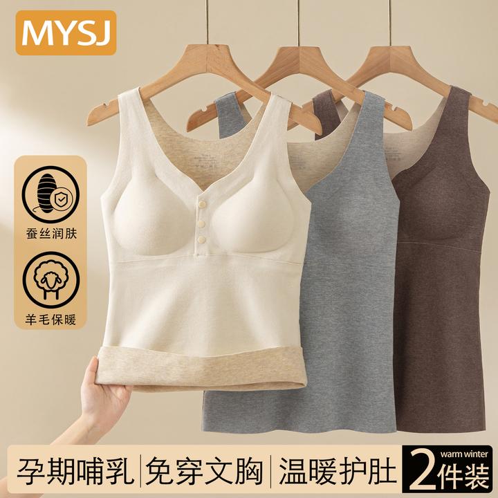 哺乳吊带背心前开扣孕妇怀孕期专用免穿文胸产后喂奶保暖内衣打底