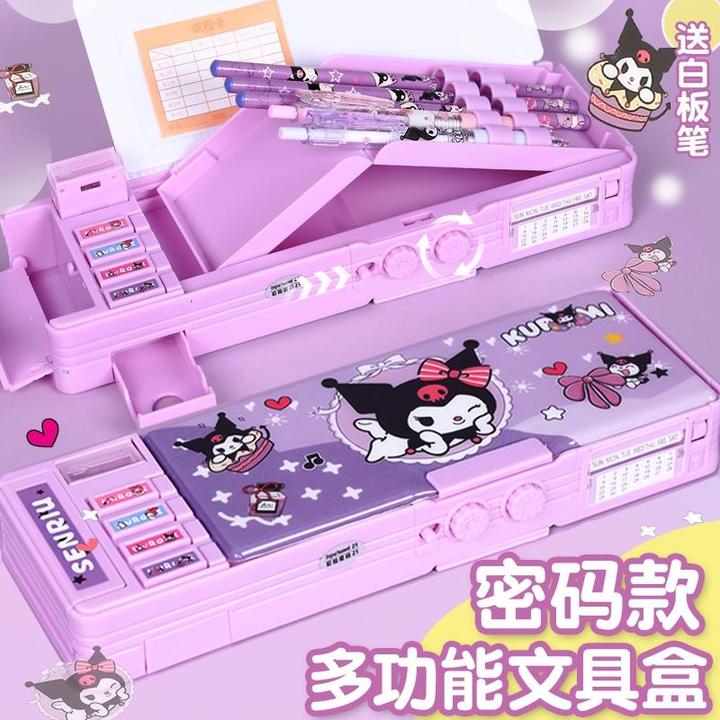 库洛米双层密码锁多功能文具盒女孩美乐蒂机关仓高科技大容量铅笔