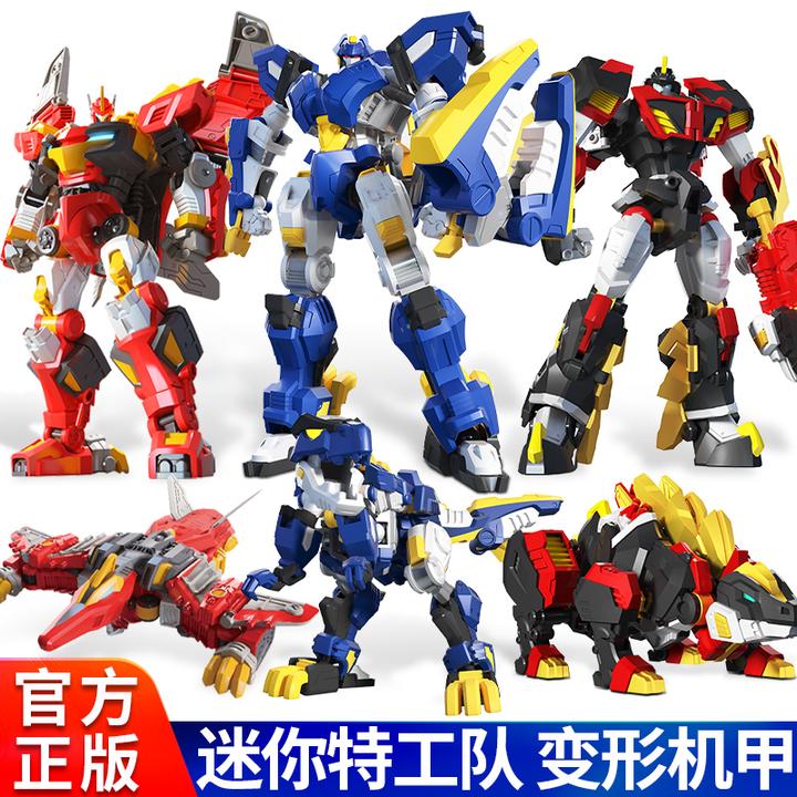 正版迷你特工队超级恐龙力量2变形机器人装甲5合体玩具男孩童金刚