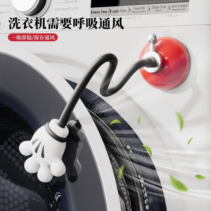 家佰利吸盘洗衣机门通风固定器滚筒洗衣机门支架卡扣门挡防霉防撞