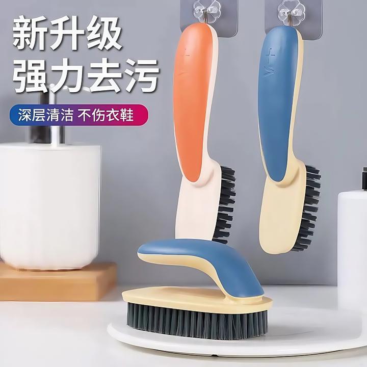 【学生宿舍洗衣必备好物】鞋刷衣刷高颜值套装家用洗鞋洗衣刷子