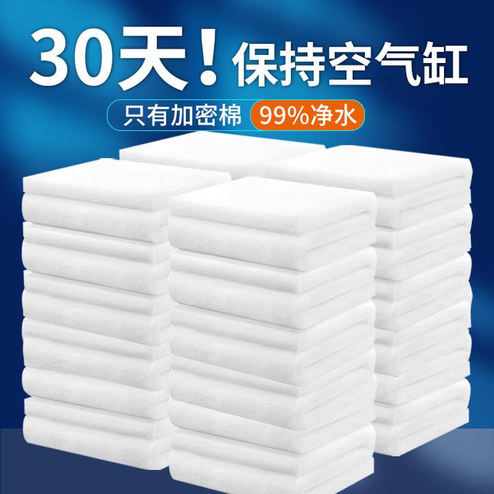 加厚加密高透水鱼缸过滤棉净化水质多层结构耐用耐洗水族滤材专用