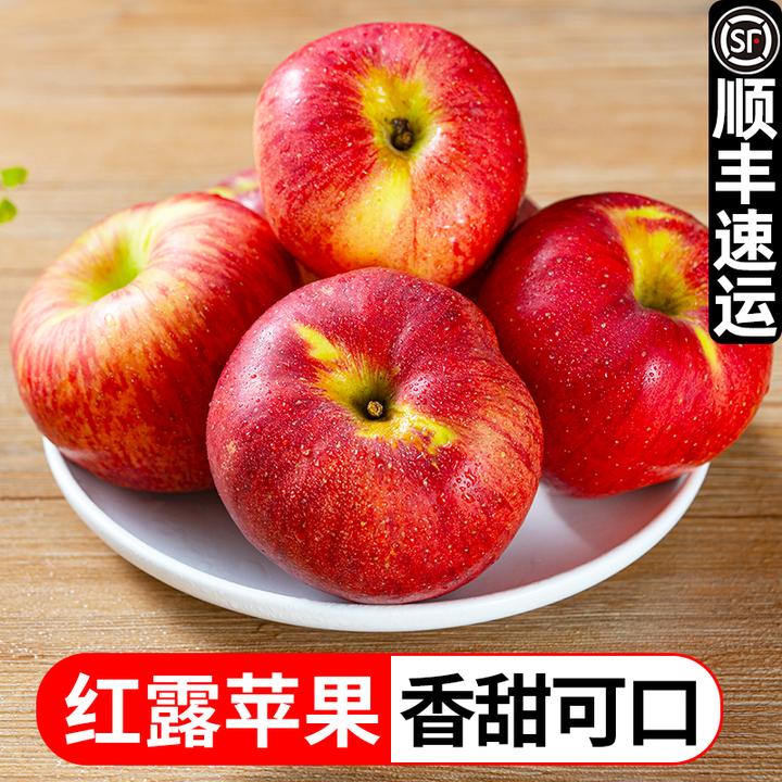 云南新鲜红露苹果4.5斤应季水果脆甜多汁TY
