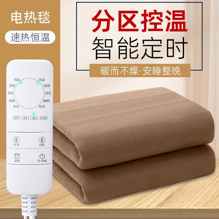 雪中行防水取暖电热毯定时关机五档调节加厚毛毯绒电褥子