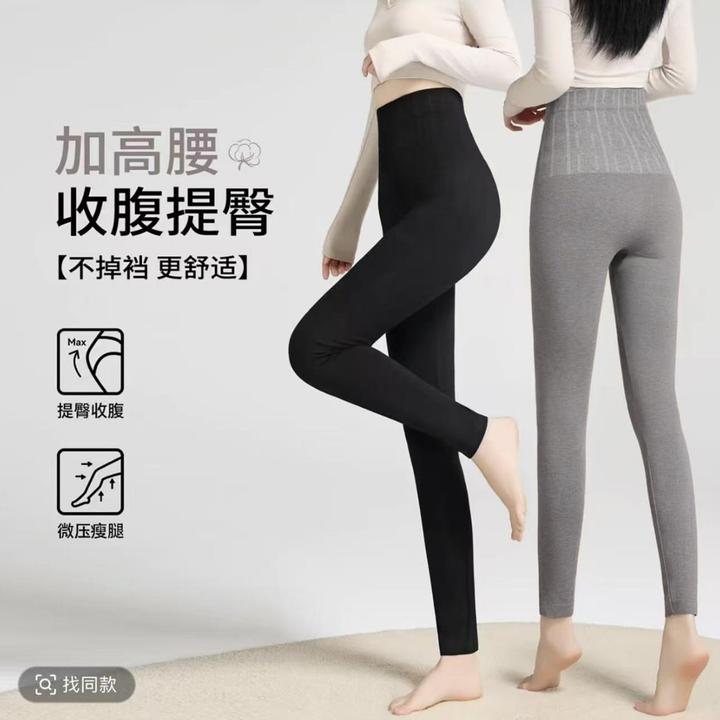 A秋冬款高腰收腹保暖高弹力打底裤修身显瘦可外穿80-160斤