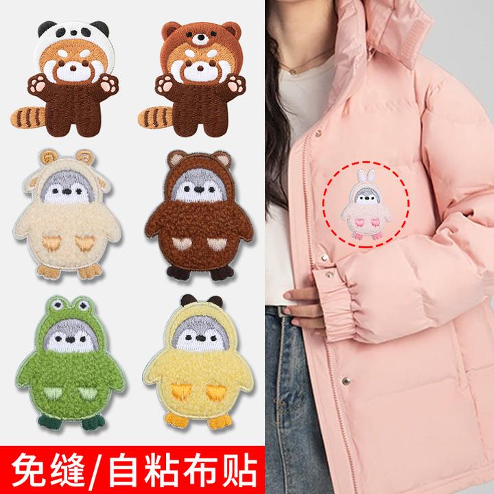 衣服自粘贴破洞无痕补丁贴冲锋衣卡通修补贴羽绒服布贴免缝刺绣贴