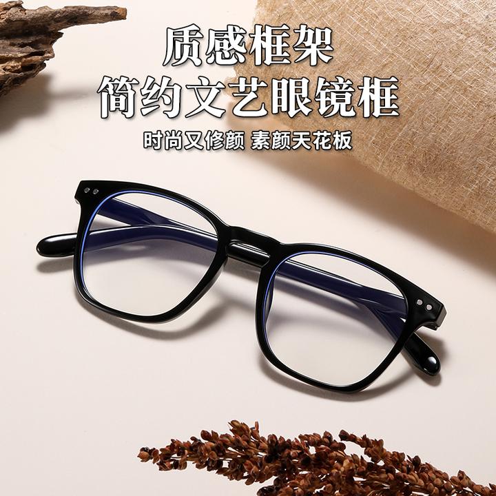 GM同款黑框眼镜防蓝光平光镜显脸小老花镜