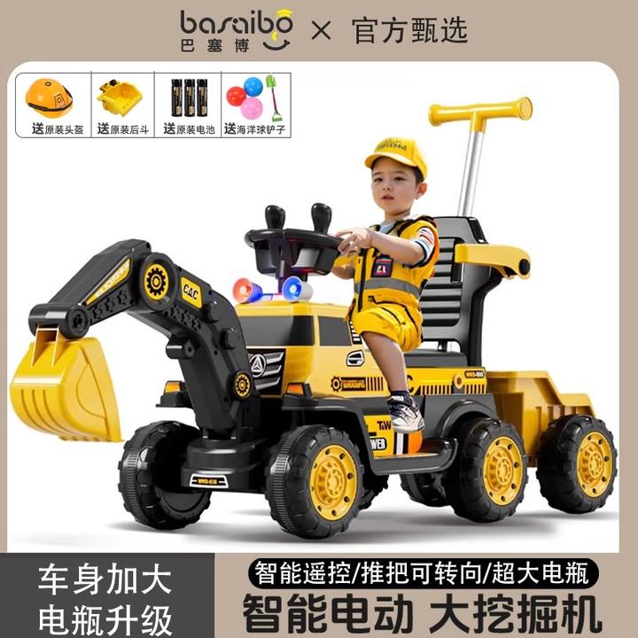 儿童电动挖掘机车大型工程车玩具车1-3-6岁孩子挖沙挖土遥控汽车