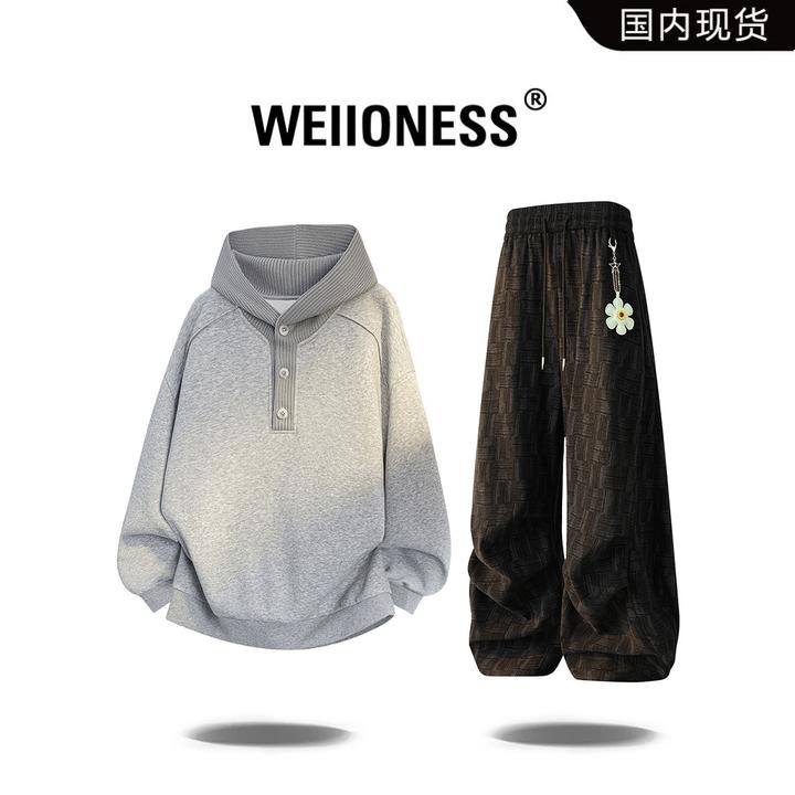 WEIIONESS美式连帽卫衣两件套男秋季肌理感休闲高街套装轻奢男装