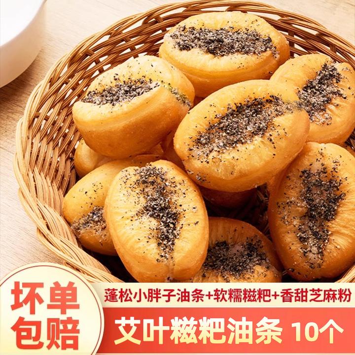 糍粑油条含芝麻粉包小胖子油条油炸小吃家庭点心半成品火锅食材