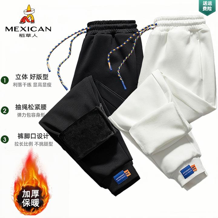 稻草人加绒加厚裤子秋冬季束脚运动裤男女士大码宽松保暖重磅卫裤