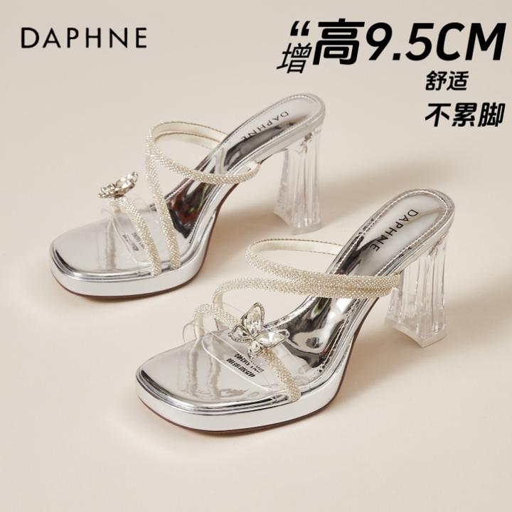 达芙妮防水台9CM厚底一字拖女夏季新款外穿粗跟透明露趾高跟凉拖