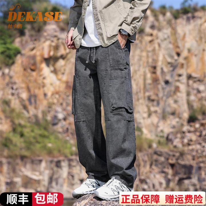 Dekase 重磅工装裤男2025秋季新款弯刀直筒裤户外时尚休闲裤男