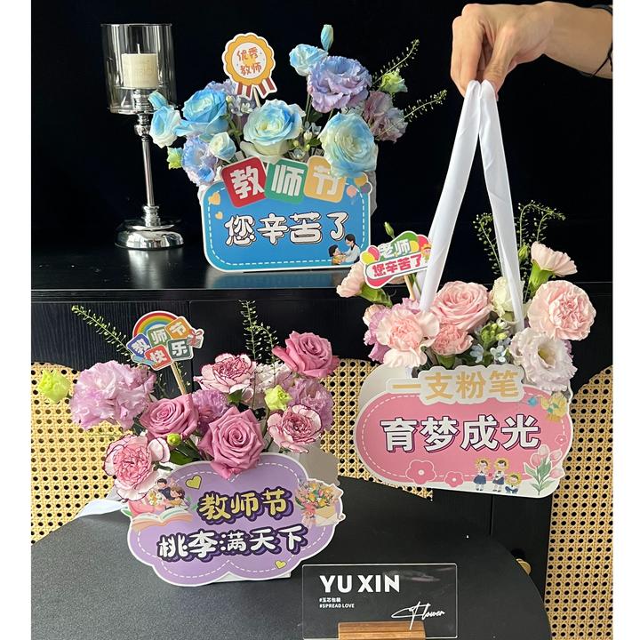 新款教师节手提盒桃李满天下送老师花艺手提盒空盒卡通礼物卡片