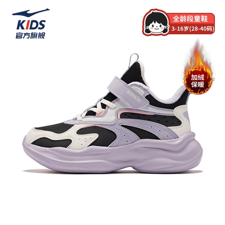 【吴总推荐】鸿星尔克儿童川尘3.0冬季保暖加绒革面防水防滑运动鞋