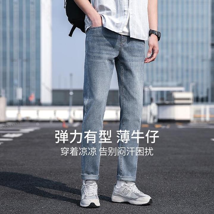 春秋新款直筒牛仔裤男士弹力修身直筒百搭高端休闲长裤男装潮流