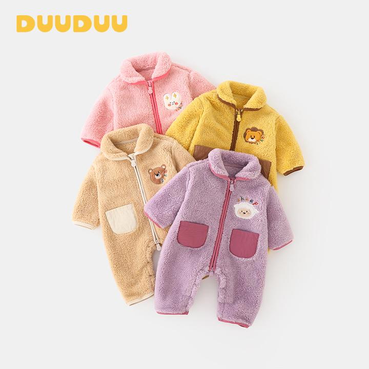 DUUDUU口袋秋冬款宝宝衣服加绒a类新生儿哈衣外出婴儿保暖连体衣