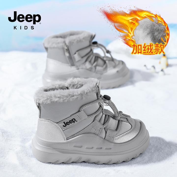 jeep儿童冬季男童棉鞋加绒东北大棉鞋2025新款童鞋防滑女童雪地靴