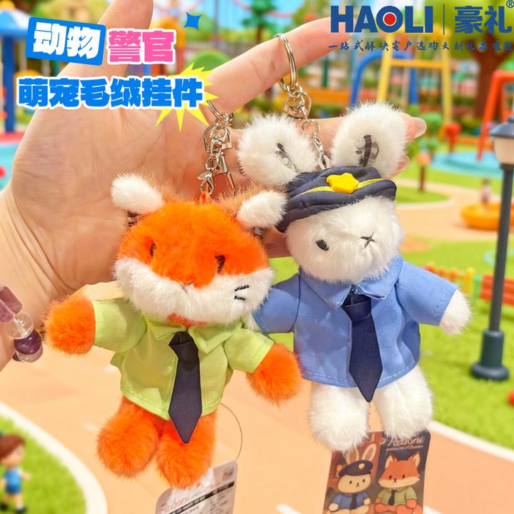 可爱毛绒小狐狸玩偶钥匙扣兔子警官情侣毛绒公仔背包包礼品挂件女