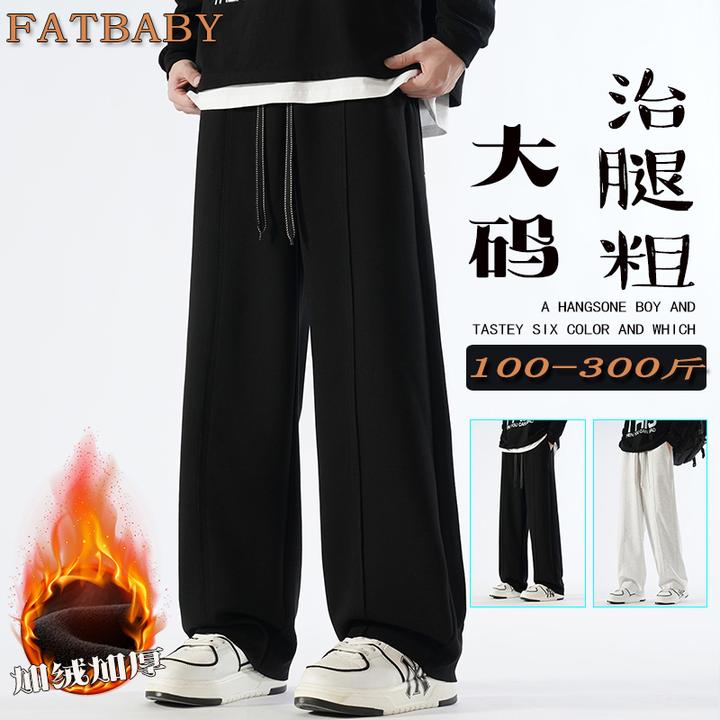 加绒加厚休闲裤男士秋冬季潮流弯刀阔腿裤宽松大码垂感百搭运动裤