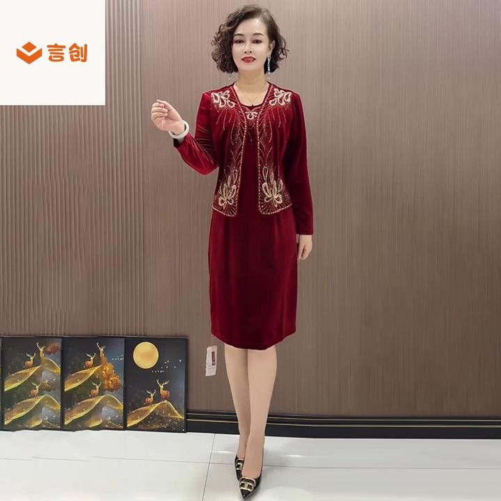 315喜婆婆婚宴装优雅中年妈妈结婚礼服春秋金丝绒两件套装连衣裙