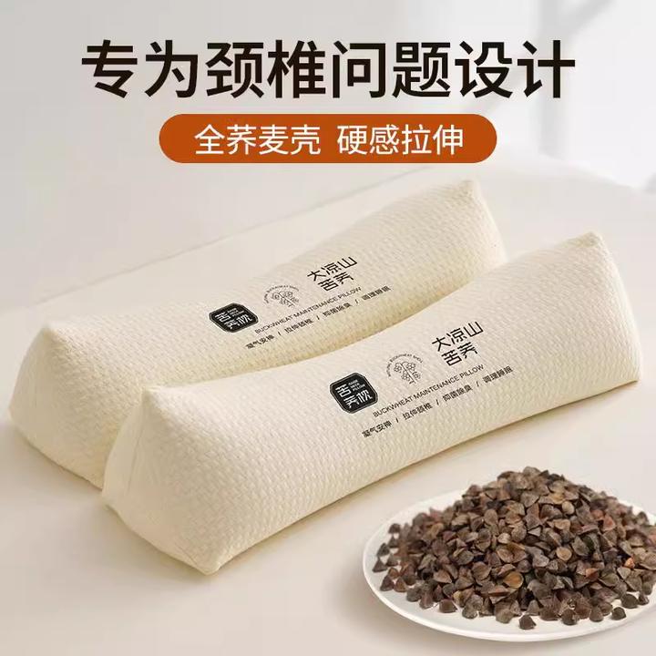 三角骨全荞麦皮壳枕头护颈椎枕芯反弓支撑硬枕圆柱成人专用助睡眠