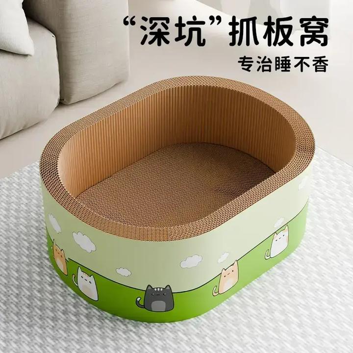 深坑猫抓盘耐抓耐磨不掉屑猫抓板窝猫窝厚瓦楞纸猫咪磨爪
