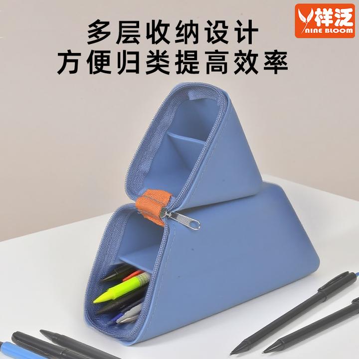 ins简约可爱几何三角形大容量小学生文具笔袋铅笔袋带挂件硅胶盒
