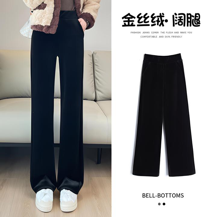 金丝绒阔腿裤女春秋爆款2025新款高腰宽松垂感直筒休闲装黑色裤子