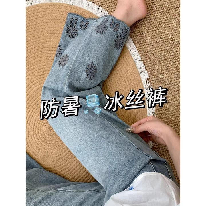 镂空刺绣冰丝牛仔裤女夏季薄款大码胖mm小个子高腰显瘦阔腿九分裤