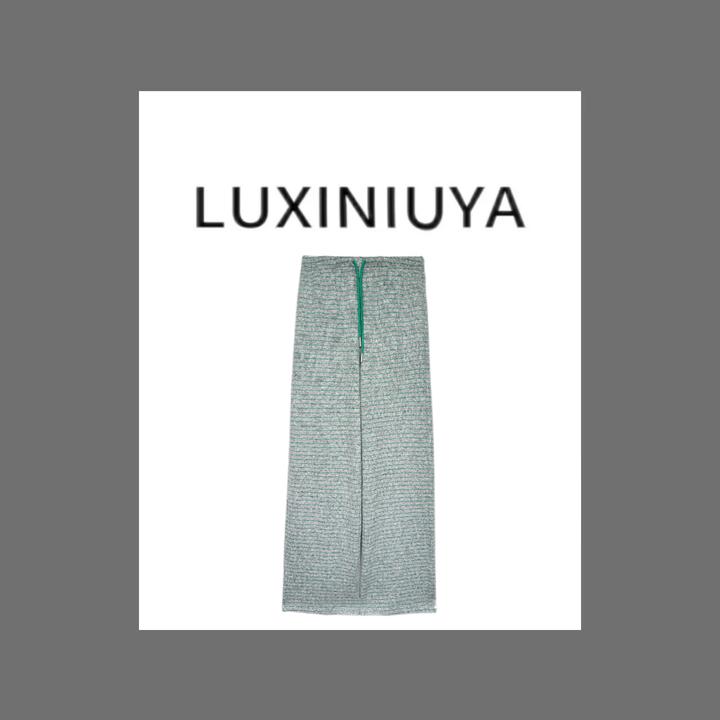 【LUXINIUYA】新款高级撞色休闲垂感羊毛长裤#QDK349