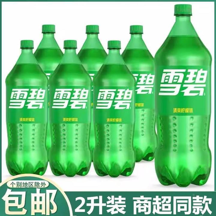可口可乐出品雪碧柠檬味汽水2升*2瓶//6瓶整箱年货大瓶装碳酸饮料