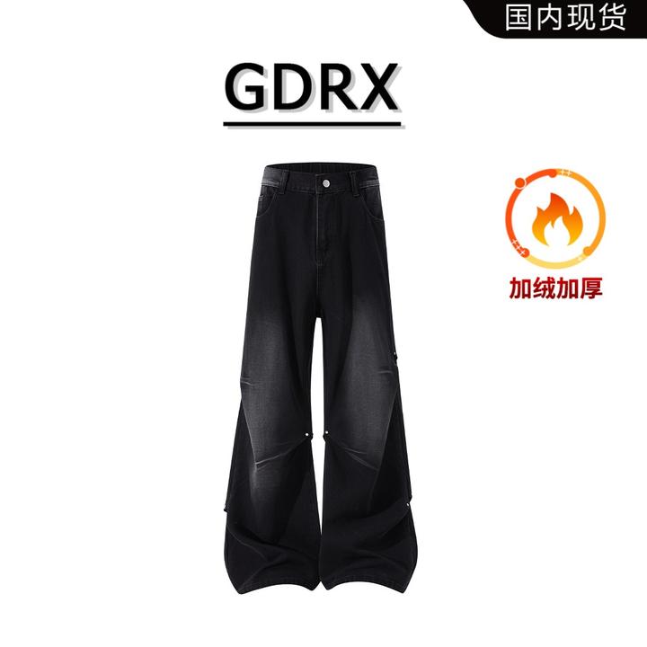 GDRX美式男装水洗做旧牛仔裤冬季新款折痕高级感男生休闲铆钉长裤